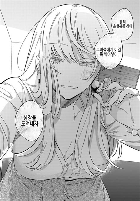 ts물채널|린멜 조용한곳.